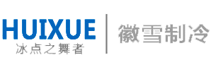 冷库价格_冷库技术