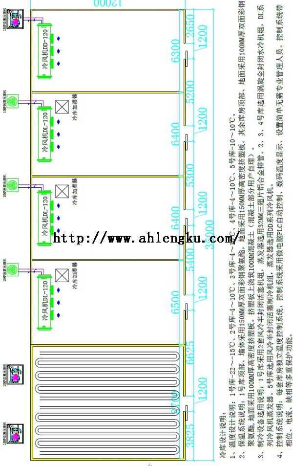 420平方冷库制冷设备布置图.jpg