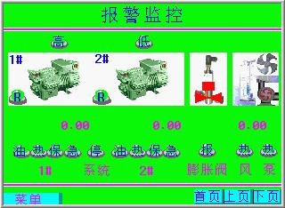 冷库PLC4