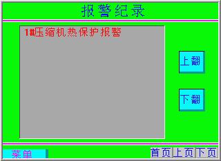 冷库PLC5
