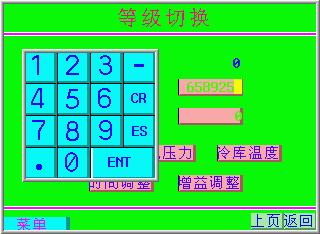 冷库PLC9