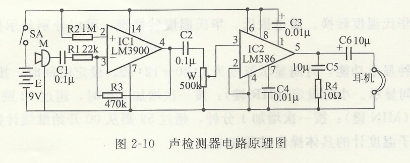 声检测器电路原理图.jpg